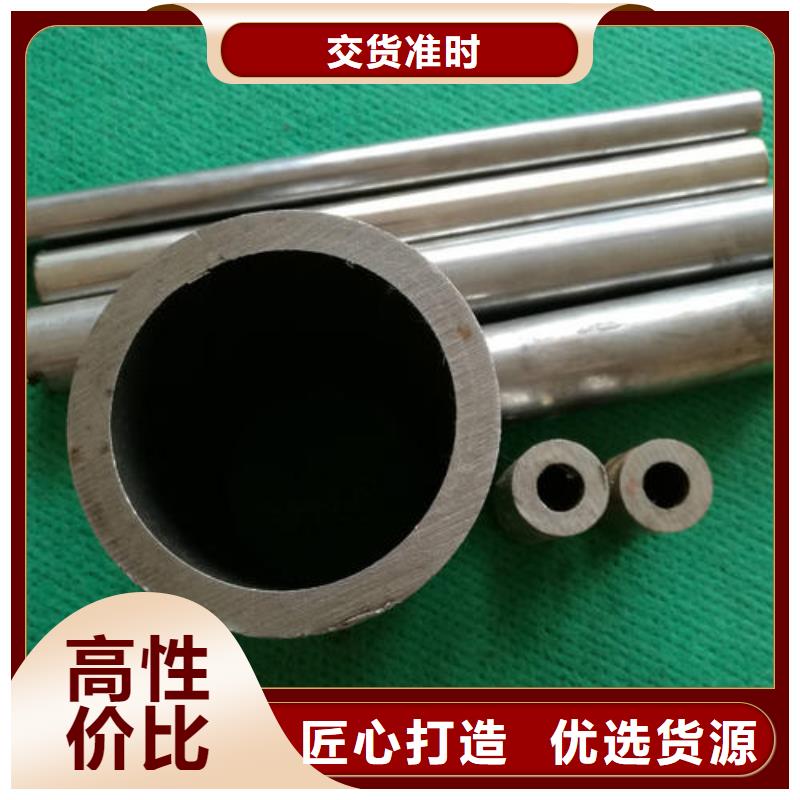 【精密无缝管】-热轧无缝钢管拥有多家成功案例自产自销