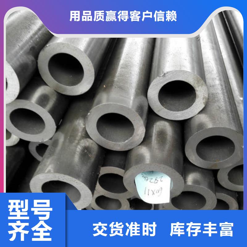 精密无缝管精密无缝钢管闪电发货{本地}公司