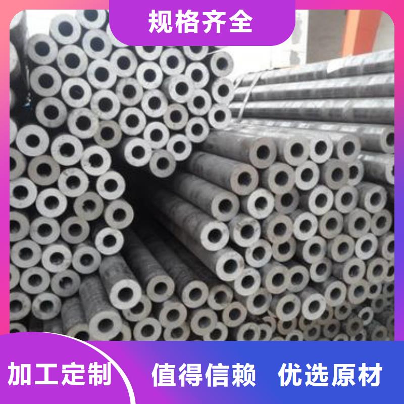 精密无缝管精密合金管免费寄样款式多样