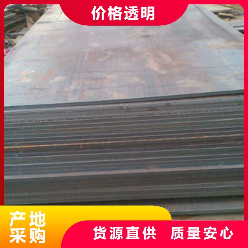 42CRMO钢板保证品质完善厂家直发