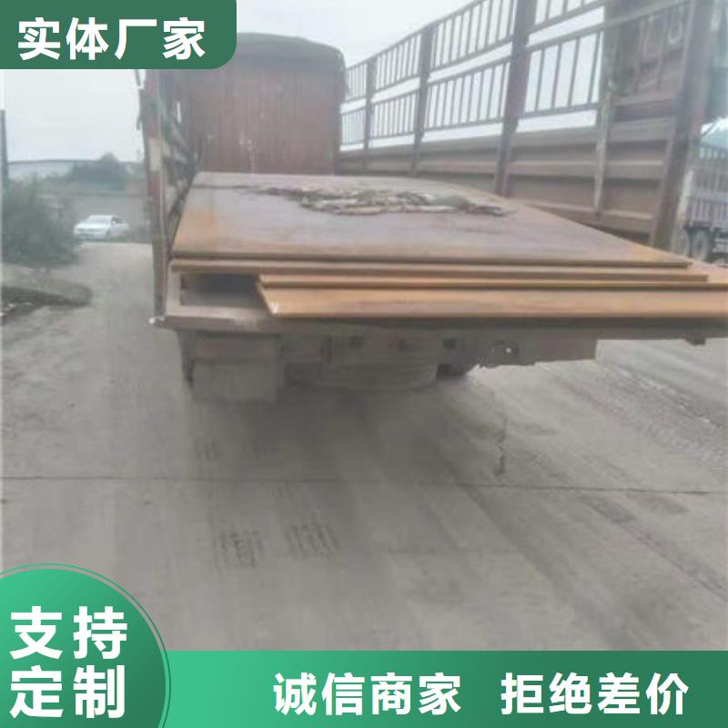 Q550D钢板低廉坚固【当地】生产商