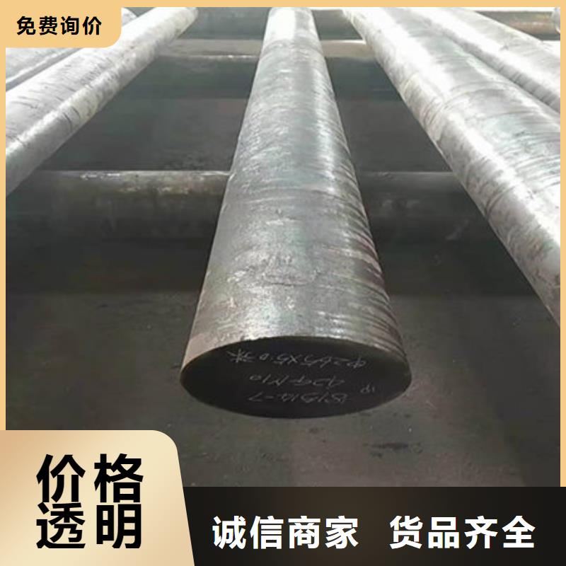 圆钢_合金钢板工厂价格专注细节更放心