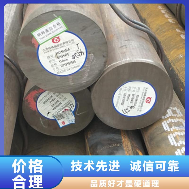 圆钢,【热轧无缝钢管】严格把控质量现货充裕