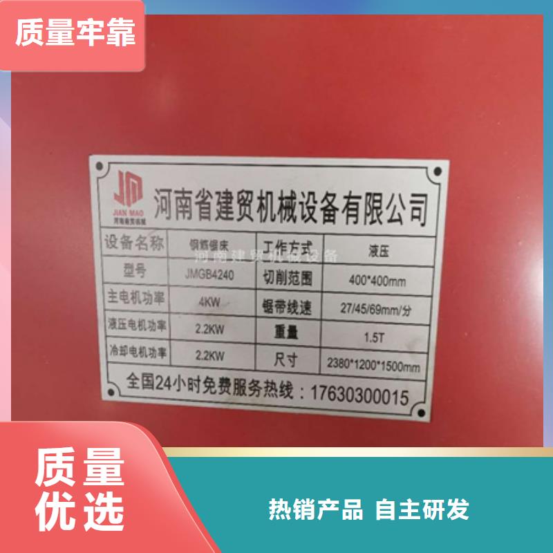 整捆钢筋切断机回购率高品质保障价格合理