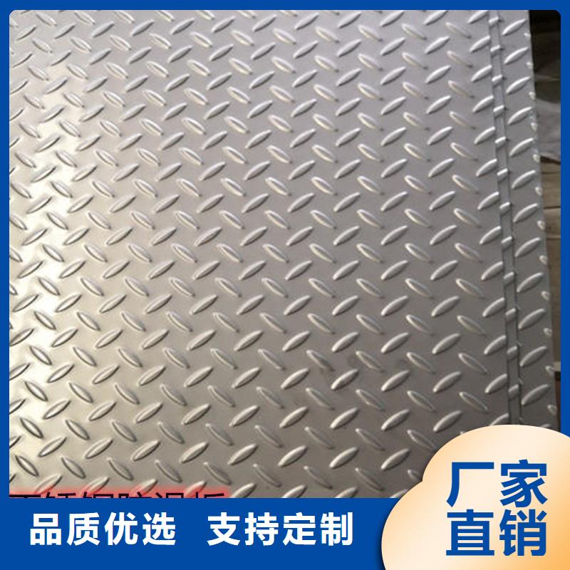 1毫米310S不锈钢板生产厂家价格合理