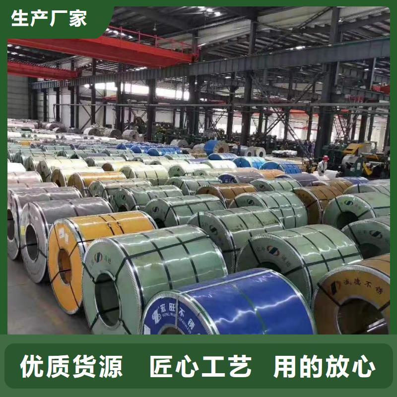 下城2205加碳钢复合板生产厂家优质原料
