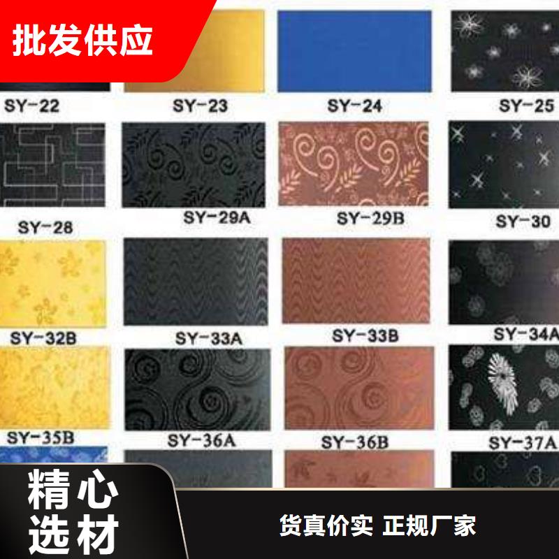 3毫米316L不锈钢板生产厂家专心专注专业
