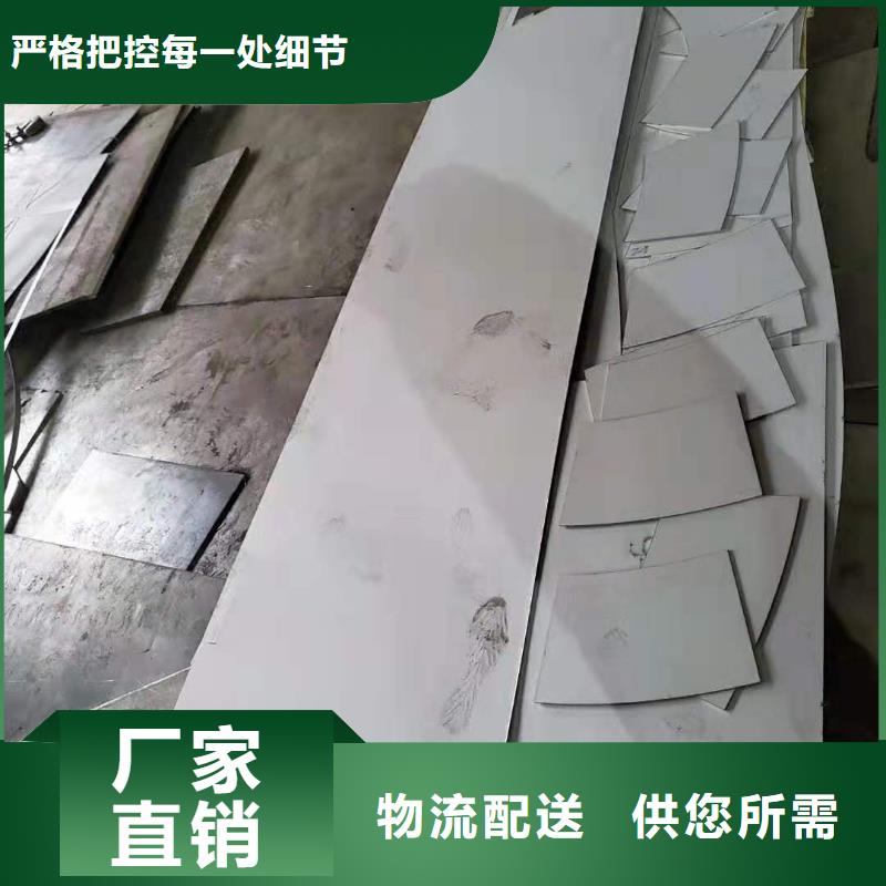 【不锈钢板】热轧不锈钢卷现货供应供应商
