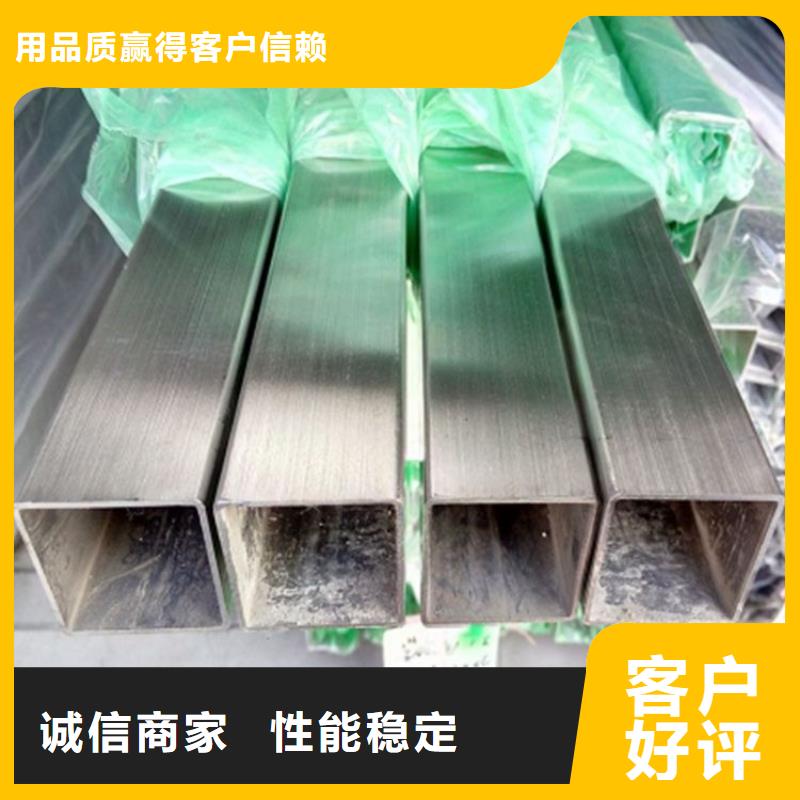 310S不锈钢矩形管非标定做专注品质