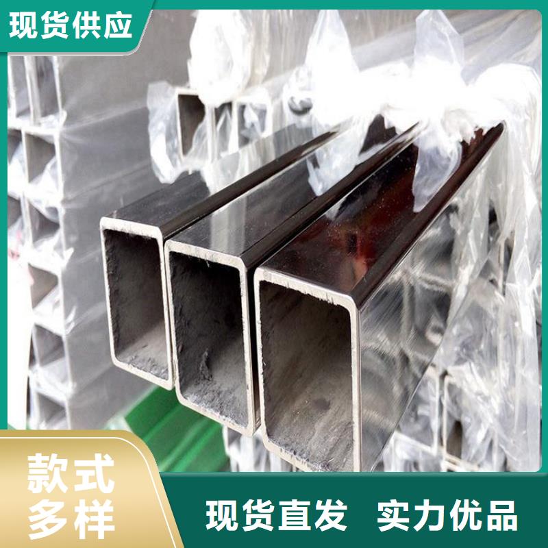 304不锈钢管诚信企业质量好