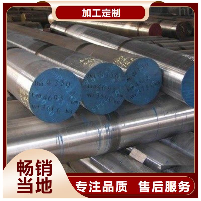 【圆钢不锈钢焊条快速发货】为您精心挑选