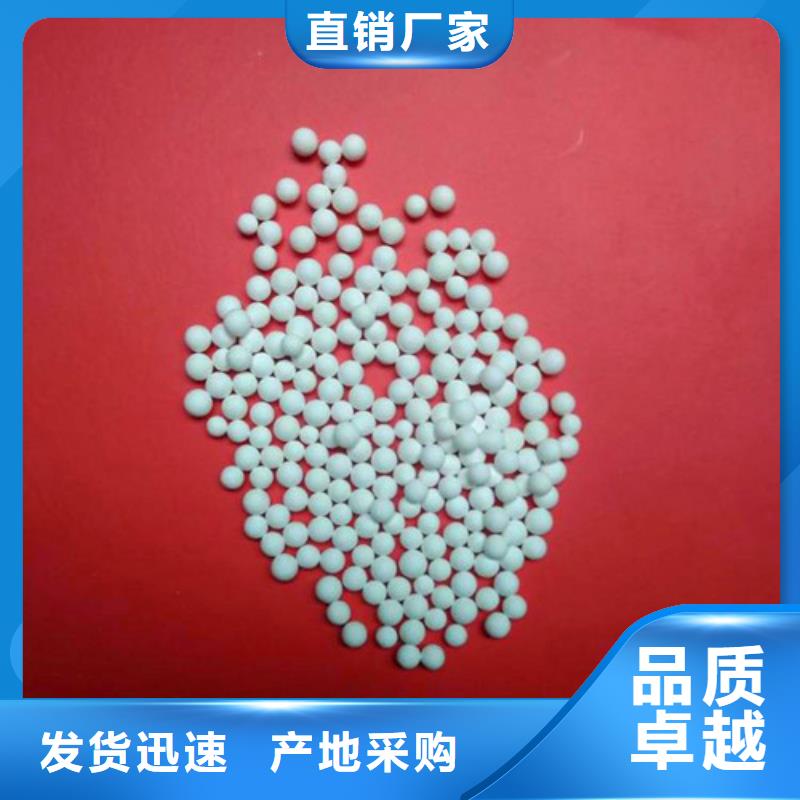自动化仪表风的干燥用活性氧化铝使用方法大量现货