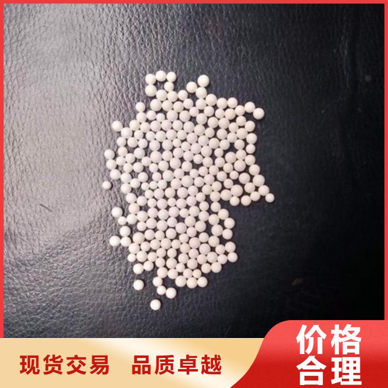 自动化仪表风的干燥用活性氧化铝诚信经营好产品有口碑