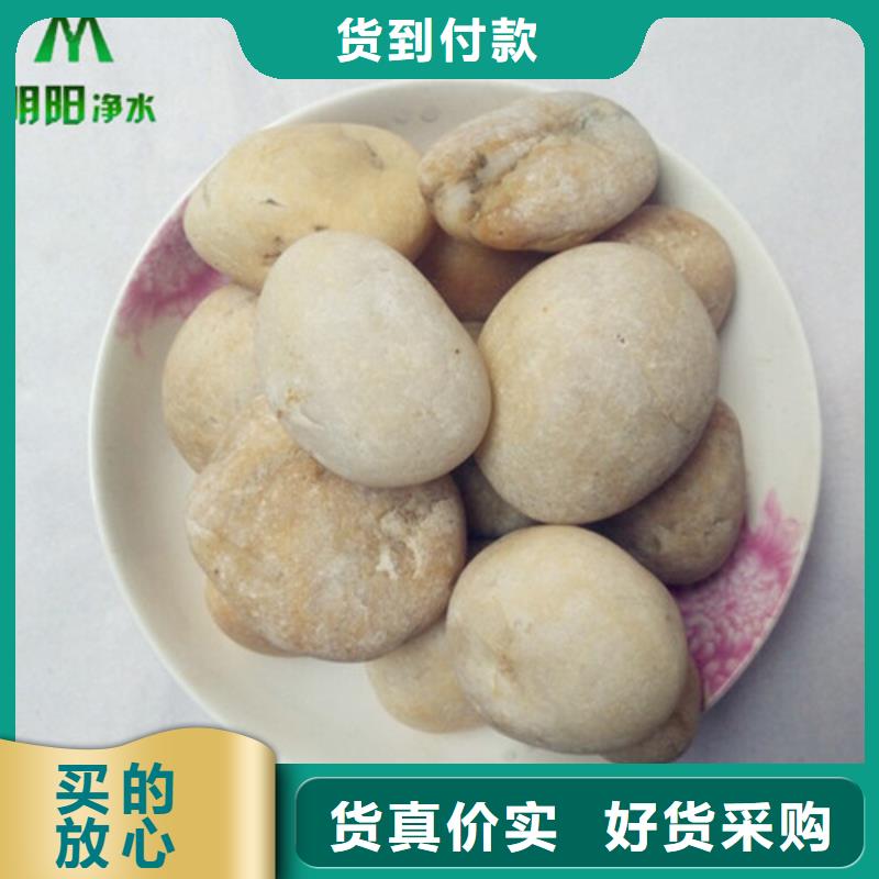 鹅卵石厂家价格快速发货