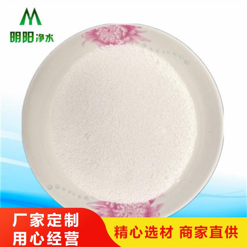 除氟滤料厂家直销<当地>经销商