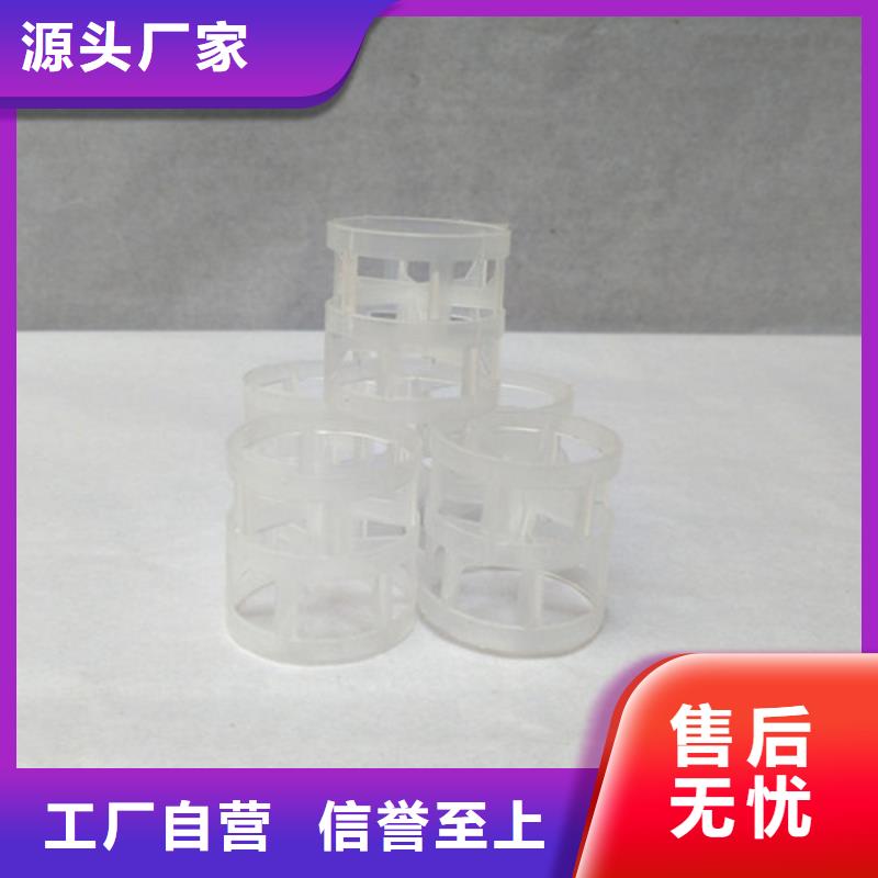 CO2脱气塔用鲍尔环厂家直销让客户买的放心