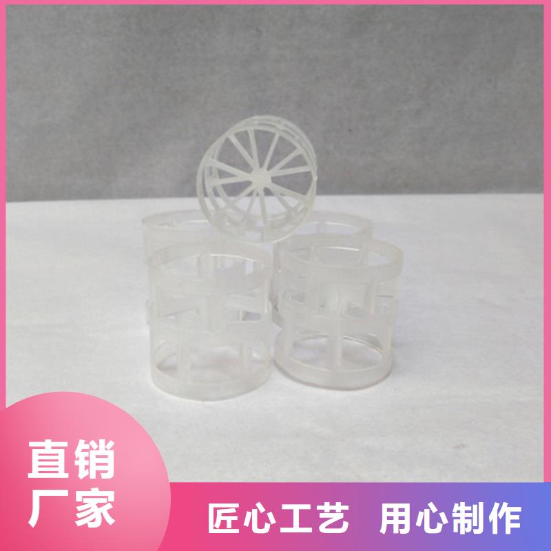 【鲍尔环填料】液面覆盖球工厂认证厂家型号齐全