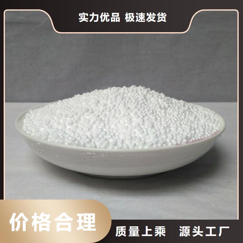 泡沫滤珠净水pac商家【当地】供应商