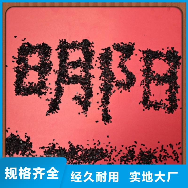 果壳活性炭【聚丙烯酰胺】高品质诚信厂家核心技术