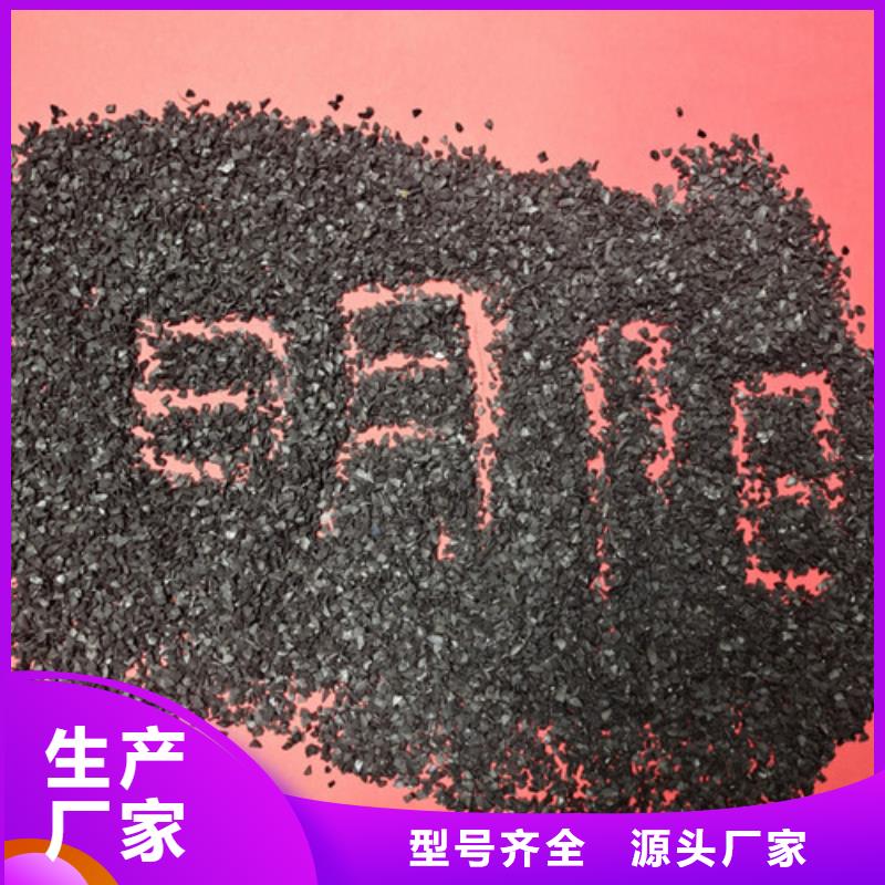 炼油厂用果壳活性炭当地服务商