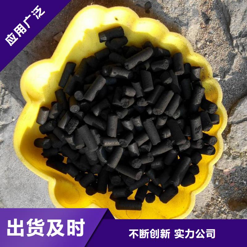 柱状活性炭_火山岩滤料一站式采购商家<本地>服务商