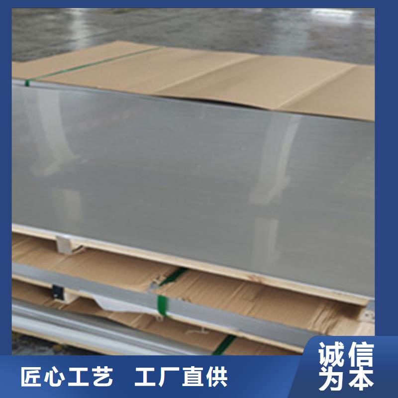 不锈钢板材经销细节决定品质