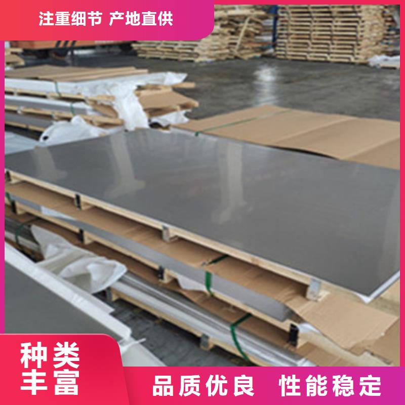不锈钢钢板现在价格多少钱优良材质