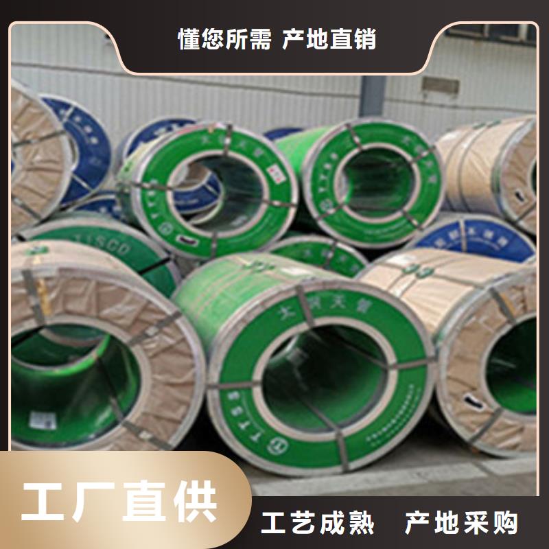 不锈钢加工市场当地生产厂家