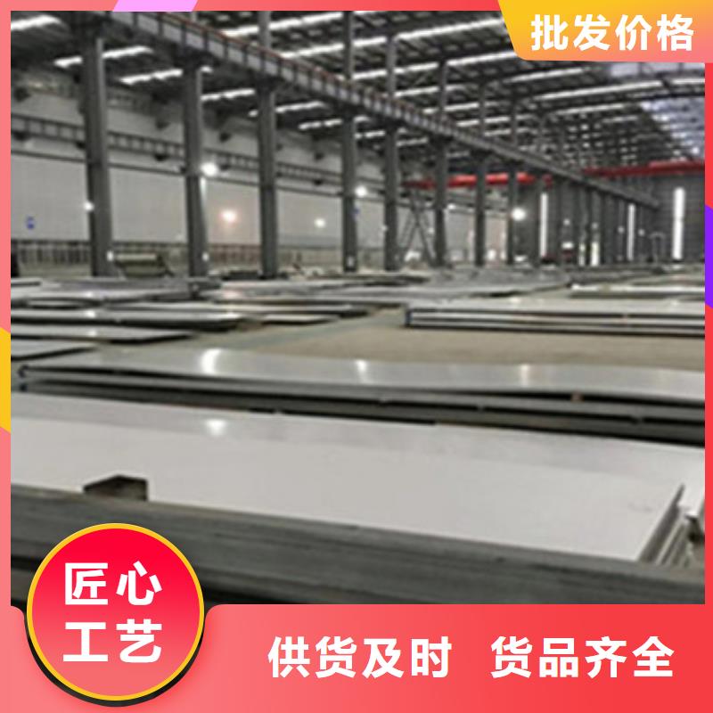 304不锈钢板市场批发处发货迅速
