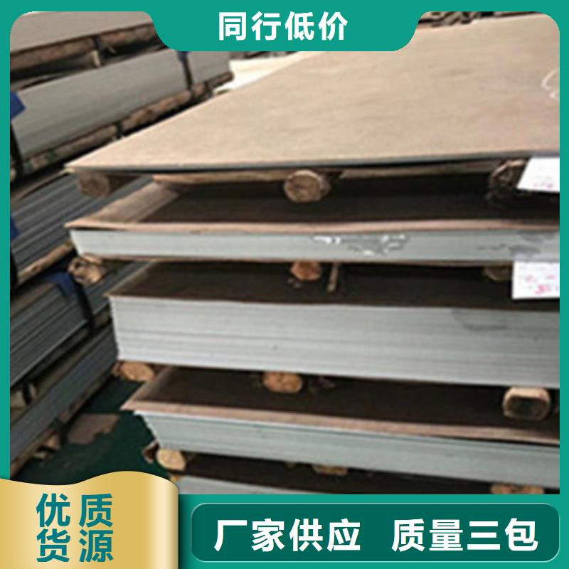 不锈钢板材多少钱一平方用心经营
