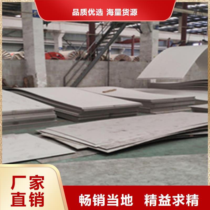 不锈钢钢板现在什么价格自主研发
