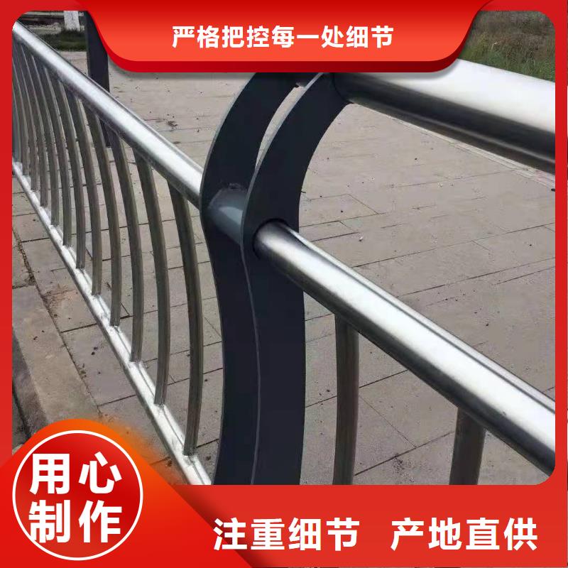 护栏不锈钢复合管栏杆可零售可批发当地货源