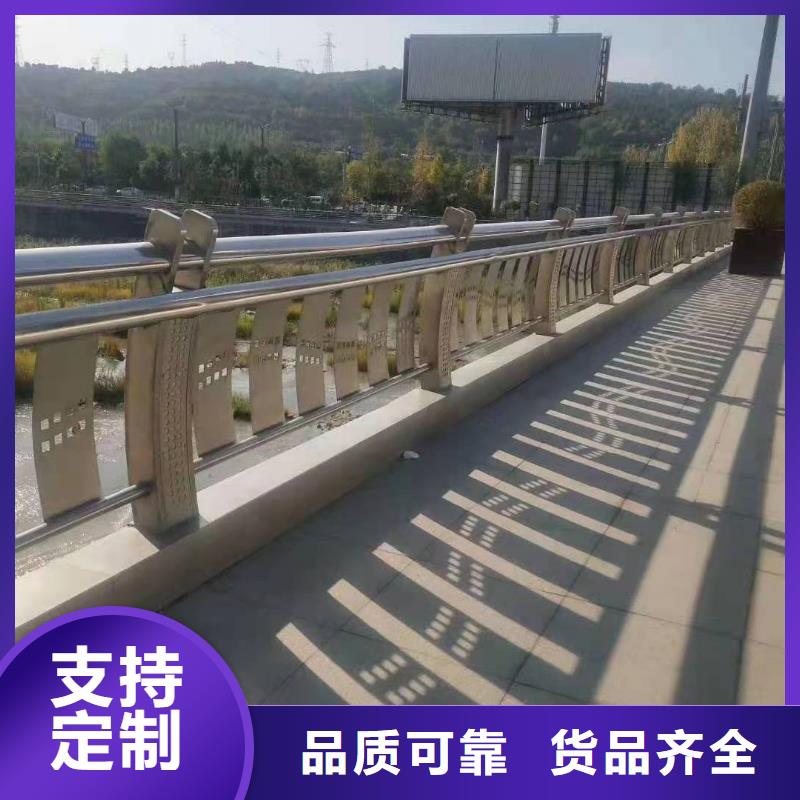 桥梁护栏-不锈钢复合管护栏杆-现场安装<当地>公司