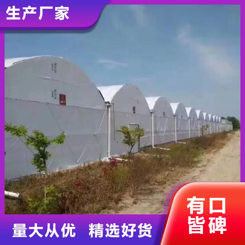 大棚管厂家售后完善专注质量