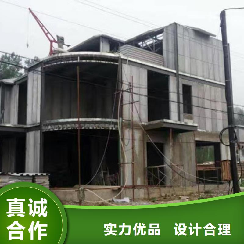 牟定抗震外墙板装配式房屋货到付款