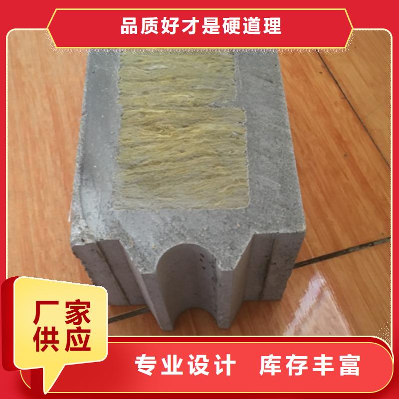 霸州夹芯外墙板哪里有货【本地】品牌