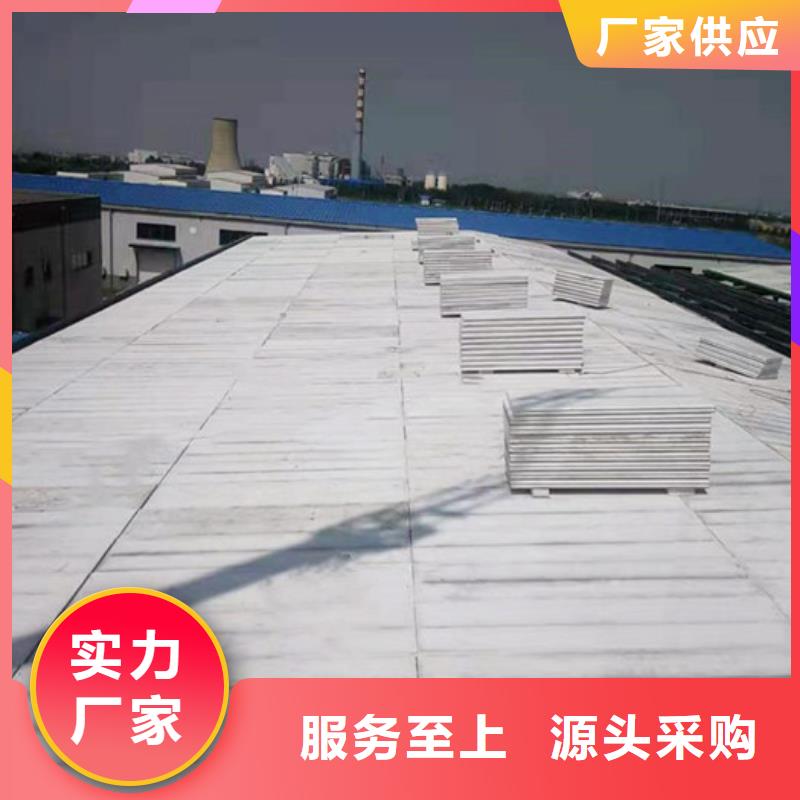 岩棉屋面板联系方式采购