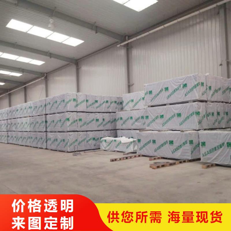 广阳ASA圆孔隔墙板支持定制当地厂家