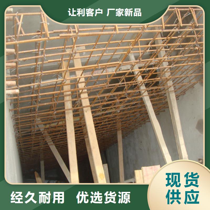 山东植筋加固订购