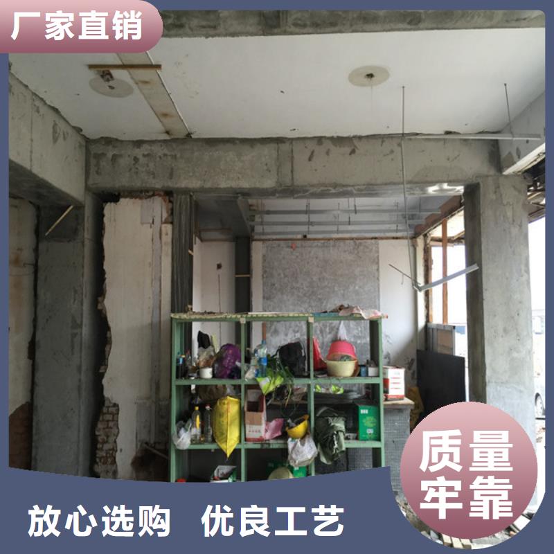 承重墙拆除加固碳纤维加固生产加工质量上乘