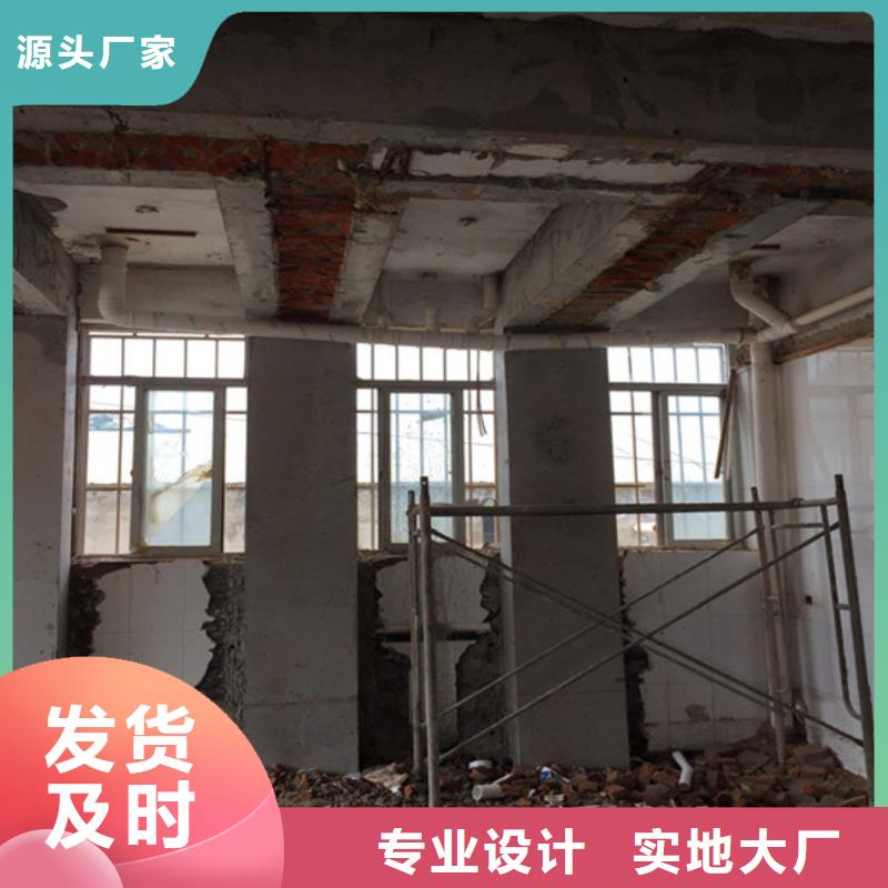 承重墙拆除加固_【楼板加固】对质量负责质量优价格低