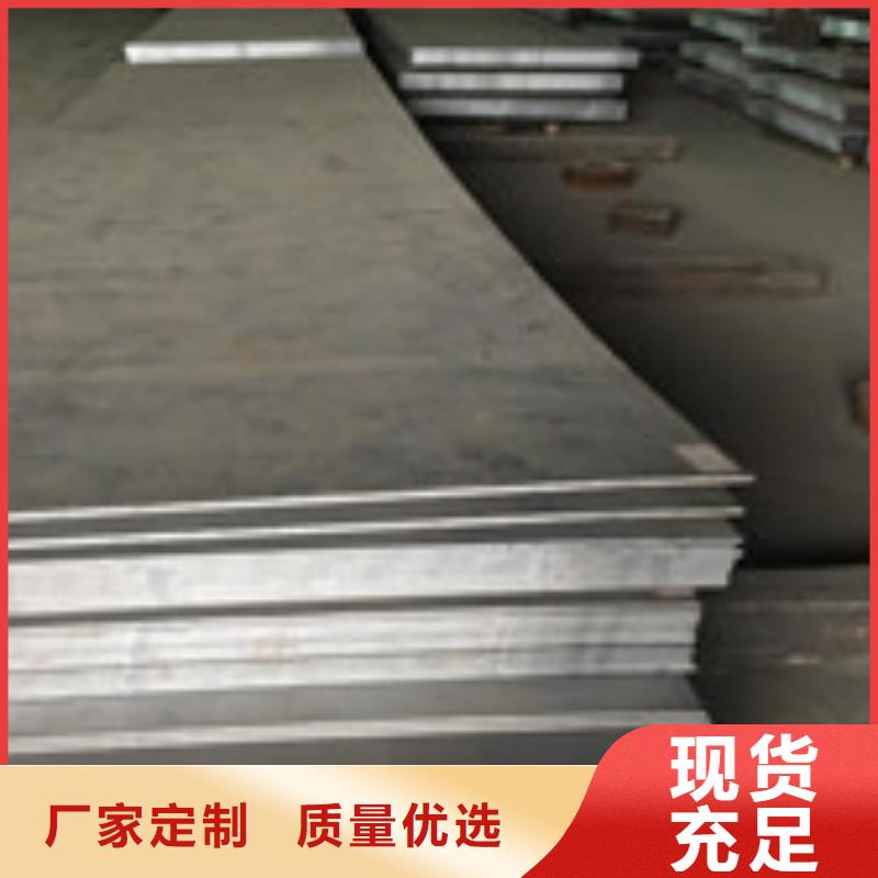 开平板槽钢品质不将就同城供应商
