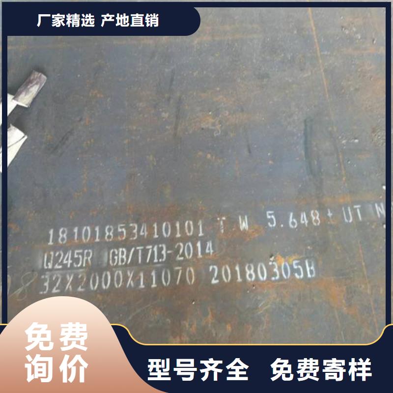 【容器板板材满足客户需求】快速物流发货