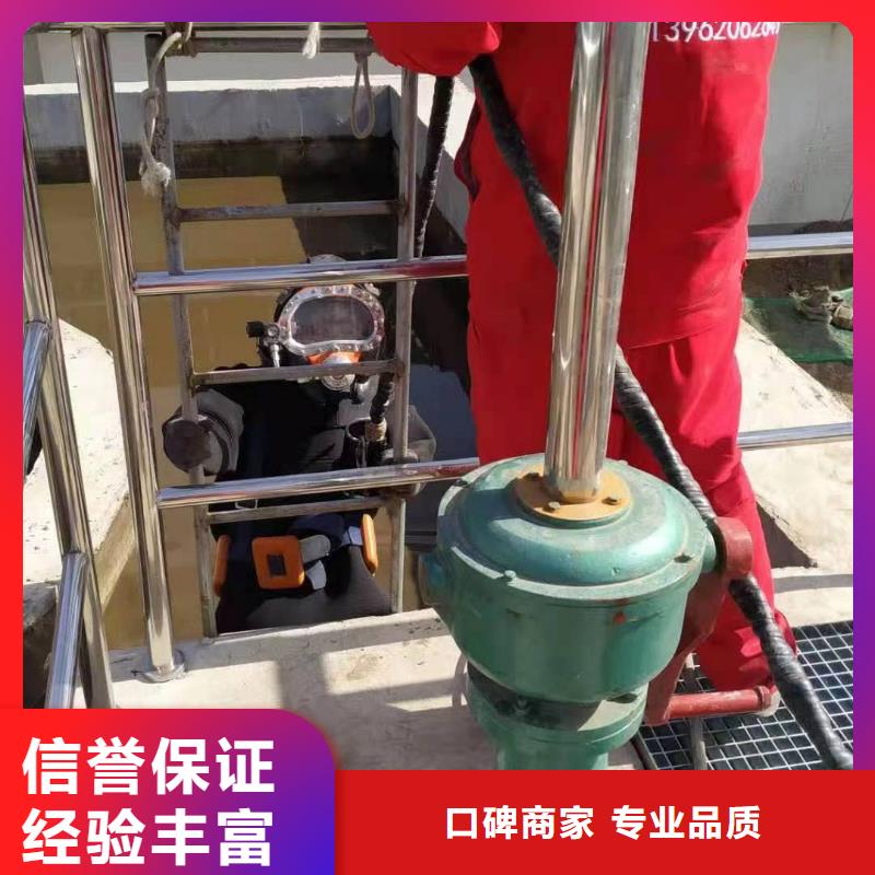 发电厂闸门水下维修检查公司比同行便宜
