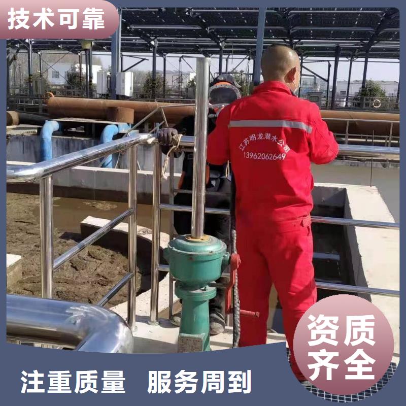 水库电站闸门水下堵漏公司专业施工全市24小时服务