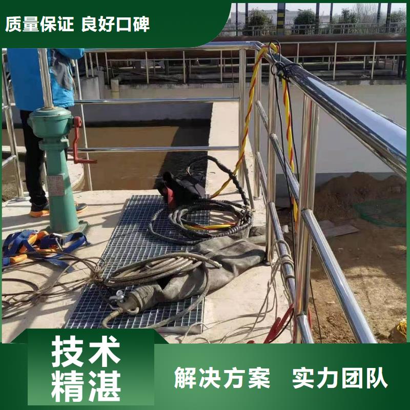 潜水员服务公司{本地}公司
