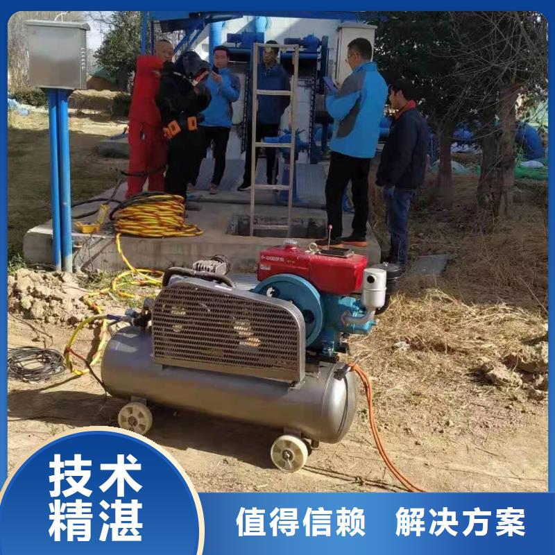 闸门水下堵漏公司免费咨询