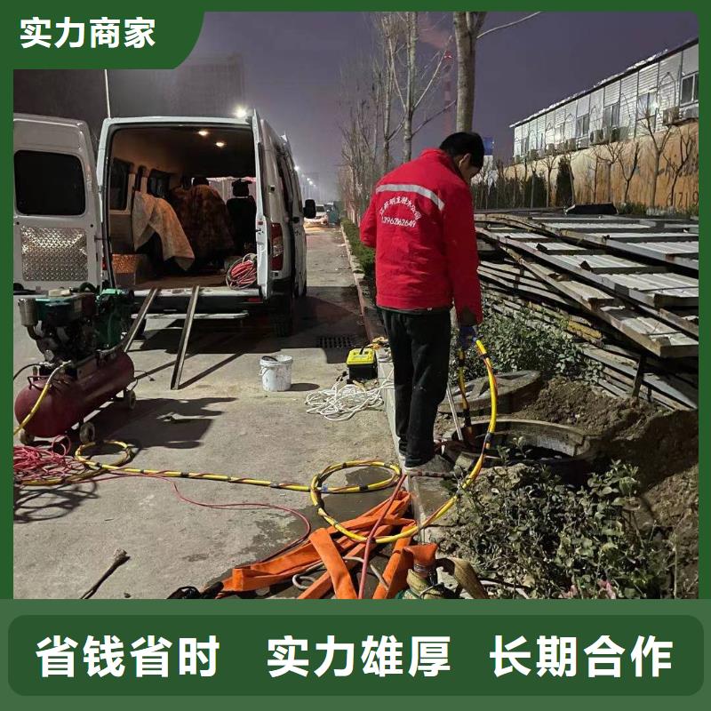 水下拆除管道砖墙施工-本地服务队质量保证