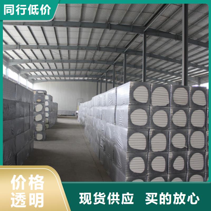 石墨聚氨酯保温板厂家批发在线咨询诚信厂家