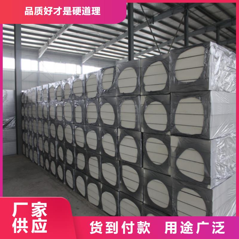 pu聚氨酯保温板专业生产厂家当地制造商